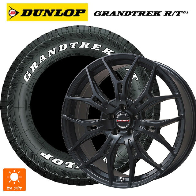 225/65R17 107/103Q ダンロップ グラントレックRT01 ホワイトレター ビックウェイ レイシーン プラバ 7M セミグロスブラック 17-7J 国産車用 サマータイヤホイール4本セット