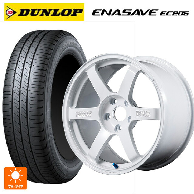 225/55R17 97W ダンロップ エナセーブEC205 レイズ ボルクレーシング TE37サーガ S-プラス 30TH マシニングバージョン WH 17-7.5J 国産車用 サマータイヤホイール4本セット