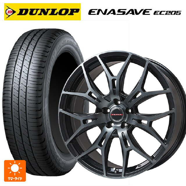 165/50R15 73V ダンロップ エナセーブEC205 ビックウェイ レイシーン プラバ 7M ブラッククリア 15-4.5J 国産車用 サマータイヤホイール4本セット