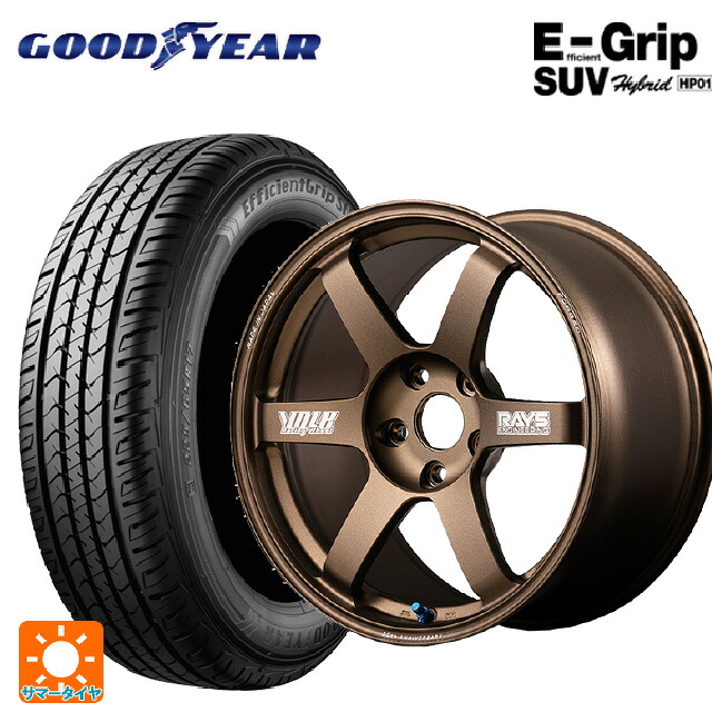 225/55R17 97V グッドイヤー エフィシェントグリップSUV HP01 レイズ ボルクレーシング TE37サーガ S-プラス 30TH マシニングバージョン BR 17-7.5J 国産車用 サマータイヤホイール4本セット