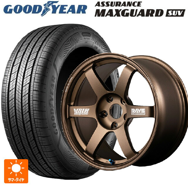 235/55R18 104V XL グッドイヤー アシュアランス マックスガード SUV レイズ ボルクレーシング TE37サーガ S-プラス 30TH マシニングバージョン BR 18-8.5J 国産車用 サマータイヤホイール4本セット