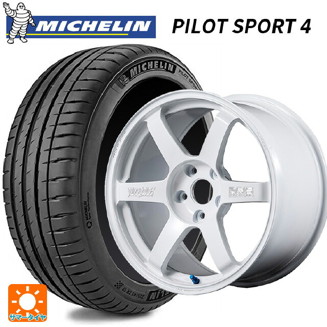 205/50R17 93W XL ミシュラン 正規品 パイロットスポーツ4 レイズ ボルクレーシング TE37サーガ S-プラス 30TH マシニングバージョン WH 17-7.5J 国産車用 サマータイヤホイール4本セット