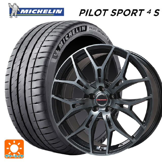 235/45R17 97Y XL ミシュラン 正規品 パイロットスポーツ4S ビックウェイ レイシーン プラバ 7M ブラッククリア 17-7J 国産車用 サマータイヤホイール4本セット｜タイヤホイール専門店コニシタイヤ