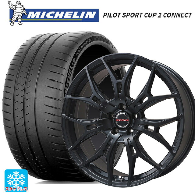 225/45R17 94Y XL ミシュラン 正規品 パイロットスポーツカップ2コネクト ビックウェイ レイシーン プラバ 7M セミグロスブラック 17-7J 国産車用 サマータイヤホイール4本セット