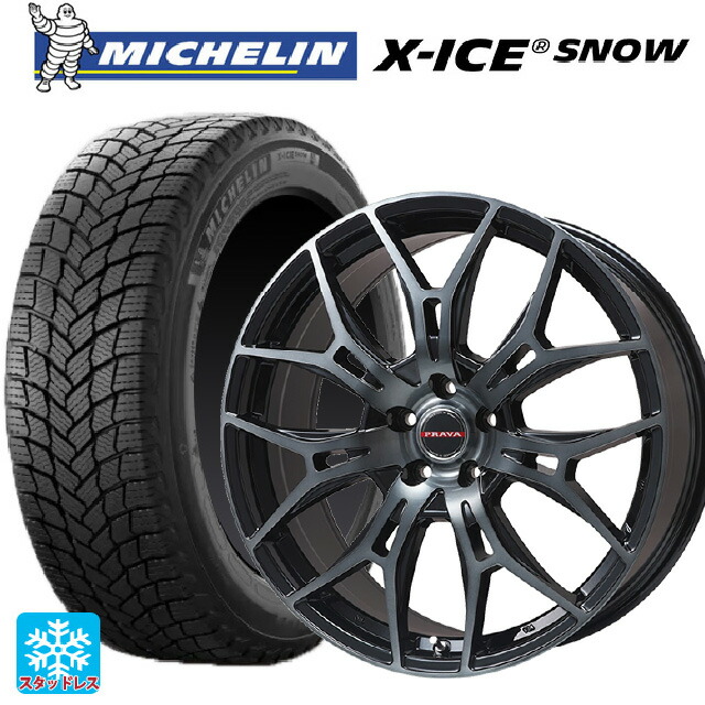 2025年製 205/65R16 99T XL ミシュラン 正規品 エックスアイス スノー # ビックウェイ レイシーン プラバ 7M ブラッククリア 16-6.5J 国産車用 スタッドレスタイヤホイール4本セット|タイヤホイール専門店コニシタイヤ
