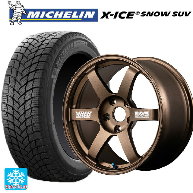 225/65R17 106T XL ミシュラン 正規品 エックスアイス スノー SUV レイズ ボルクレーシング TE37サーガ S-プラス 30TH マシニングバージョン BR 17-8J 国産車用 スタッドレスタイヤホイール4本セット