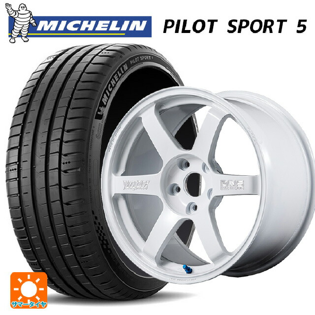205/45R17 88Y XL ミシュラン 正規品 パイロットスポーツ5 レイズ ボルクレーシング TE37サーガ S-プラス 30TH マシニングバージョン WH 17-7.5J 国産車用 サマータイヤホイール4本セット
