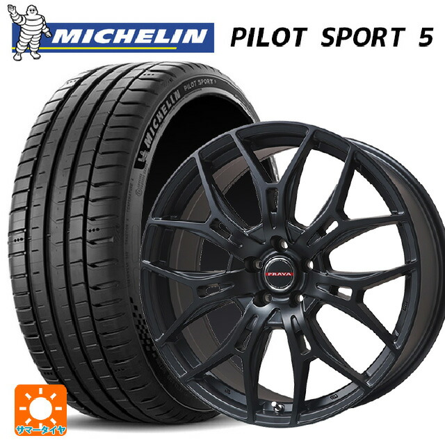 225/40R18 92Y XL ミシュラン 正規品 パイロットスポーツ5 # ビックウェイ レイシーン プラバ 7M セミグロスブラック 18-7J 国産車用 サマータイヤホイール4本セット｜タイヤホイール専門店コニシタイヤ