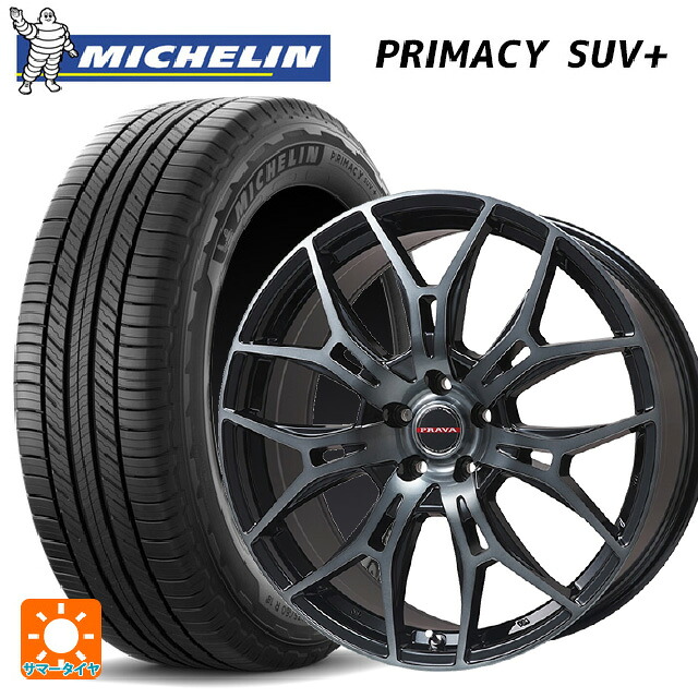 225/55R19 103H XL ミシュラン 正規品 プライマシー SUVプラス ビックウェイ レイシーン プラバ 7M ブラッククリア 19-8J 国産車用 サマータイヤホイール4本セット