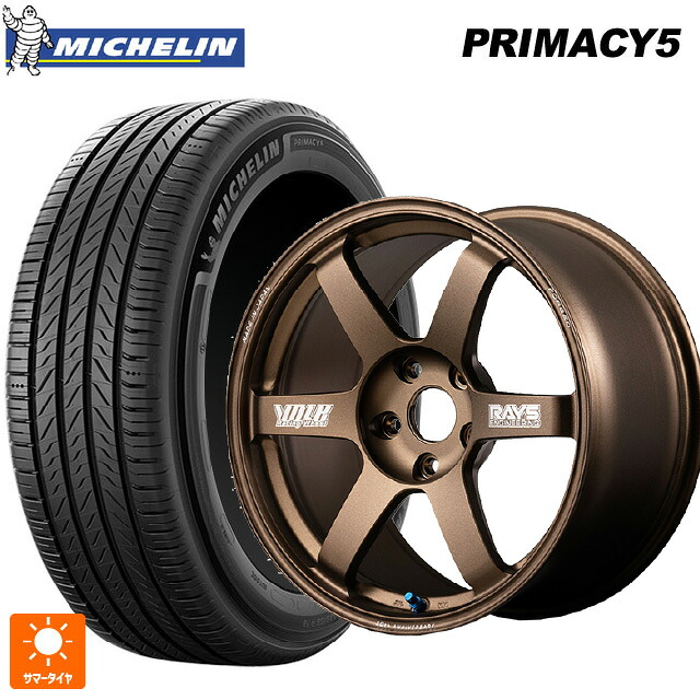 205/45R17 88W XL ミシュラン プライマシー5 正規品 レイズ ボルクレーシング TE37サーガ S-プラス 30TH マシニングバージョン BR 17-7.5J 国産車用 サマータイヤホイール4本セット