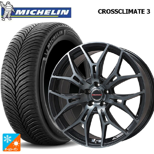 245/50R18 100W ミシュラン クロスクライメイト3 正規品 ビックウェイ レイシーン プラバ 7M ブラッククリア 18-8J 国産車用 オールシーズンタイヤホイール4本セット|タイヤホイール専門店コニシタイヤ