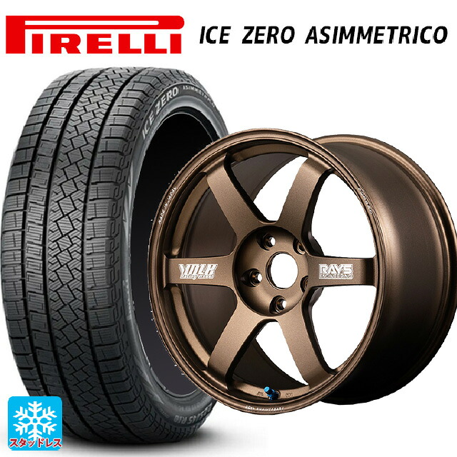 205/55R17 91H ピレリ アイスゼロ アシンメトリコ 正規品 # レイズ ボルクレーシング TE37サーガ S-プラス 30TH マシニングバージョン BR 17-7.5J 国産車用 スタッドレスタイヤホイール4本セット
