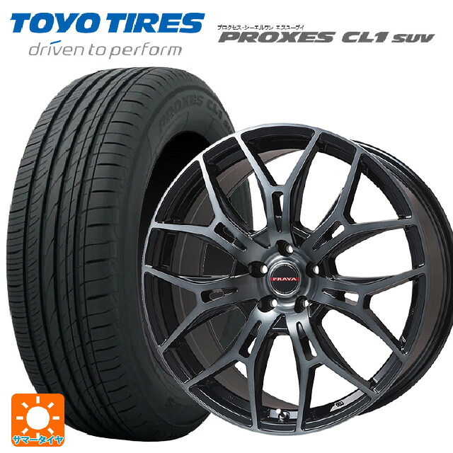 225/55R19 99V トーヨー プロクセス CL1 SUV ビックウェイ レイシーン プラバ 7M ブラッククリア 19-8J 国産車用 サマータイヤホイール4本セット 142,945円