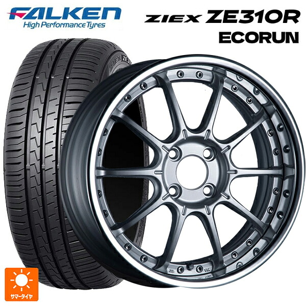 195/50R16 88V XL ファルケン ジークス ZE310R エコラン タナベ SSR プロフェッサー SP5R ハイブライトシルバー 16-6.5J 国産車用 サマータイヤホイール4本セット