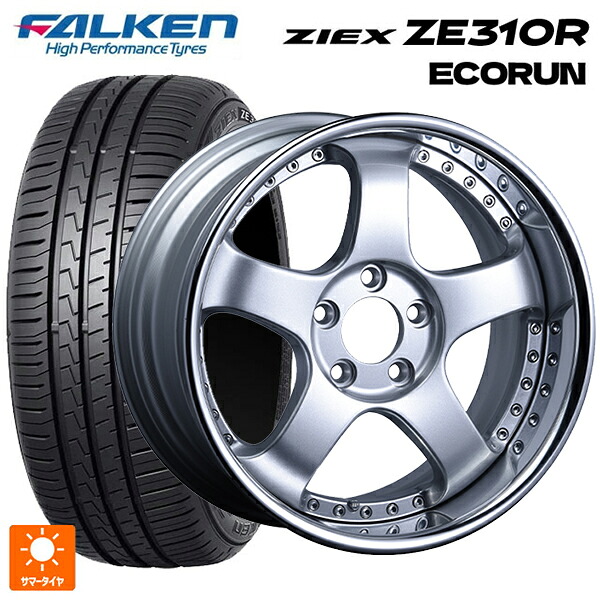 195/50R16 88V XL ファルケン ジークス ZE310R エコラン タナベ SSR プロフェッサー SP1R シルバー 16-6.5J 国産車用 サマータイヤホイール4本セット