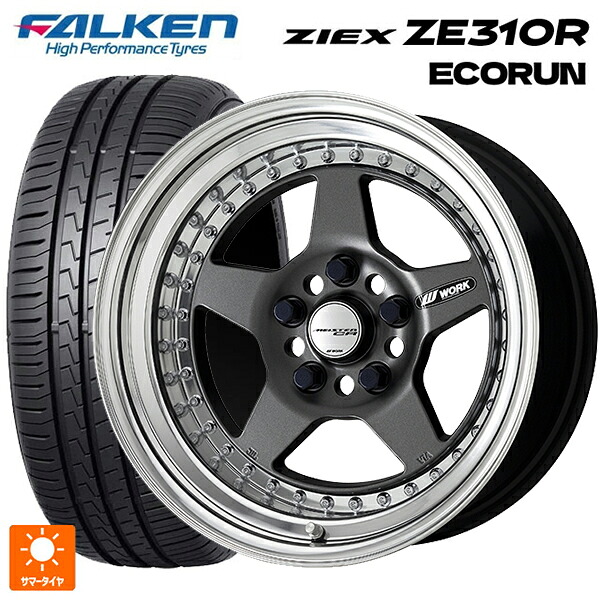 175/65R15 84H ファルケン ジークス ZE310R エコラン ワーク マイスター CR01 MGM 15-5.5J 国産車用 サマータイヤホイール4本セット 236,900円