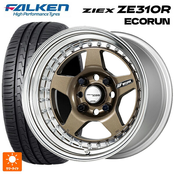 175/65R15 84H ファルケン ジークス ZE310R エコラン ワーク マイスター CR01 HPG 15-5.5J 国産車用 サマータイヤホイール4本セット 236,900円