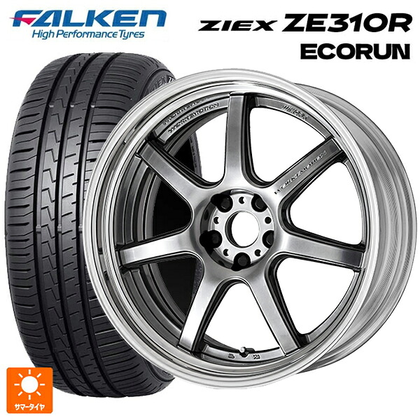 225/45R18 95W XL ファルケン ジークス ZE310R エコラン ワーク エモーション T7R 2P GTS 18-7J 国産車用 サマータイヤホイール4本セット