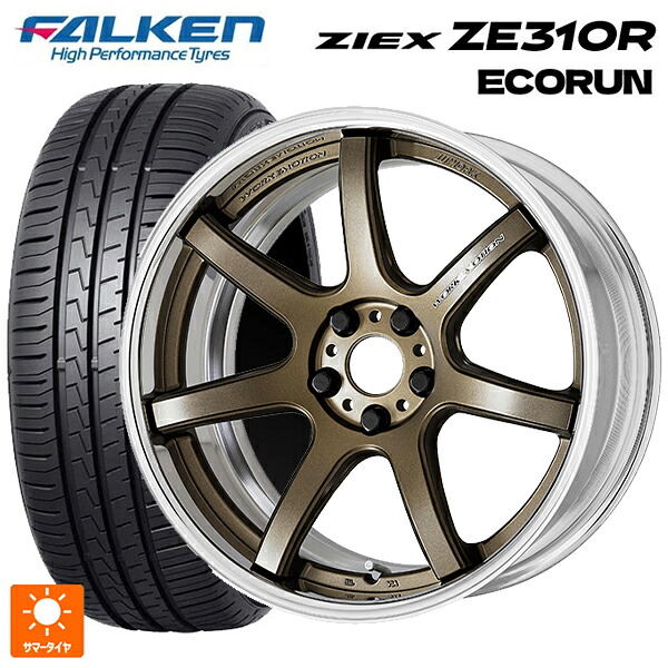 225/55R18 98V ファルケン ジークス ZE310R エコラン ワーク エモーション T7R 2P AHG 18-7J 国産車用 サマータイヤホイール4本セット