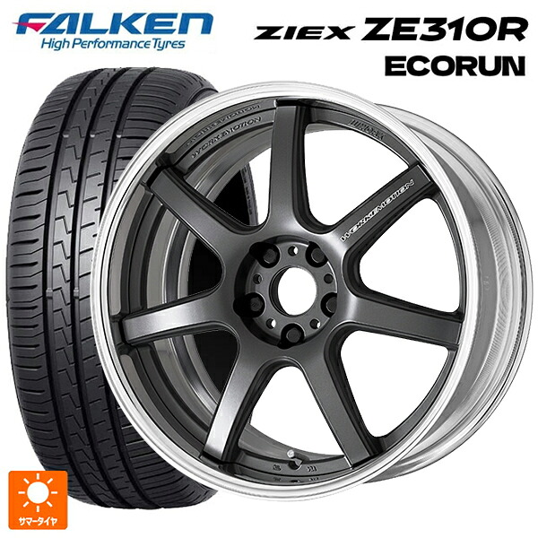 225/55R18 98V ファルケン ジークス ZE310R エコラン ワーク エモーション T7R 2P MGM 18-7J 国産車用 サマータイヤホイール4本セット