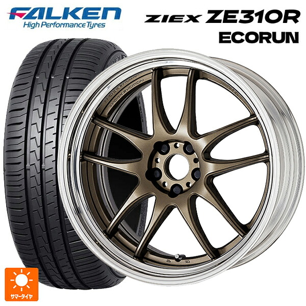 215/60R17 96H ファルケン ジークス ZE310R エコラン ワーク エモーション CR 2P AHG 17-7J 国産車用 サマータイヤホイール4本セット