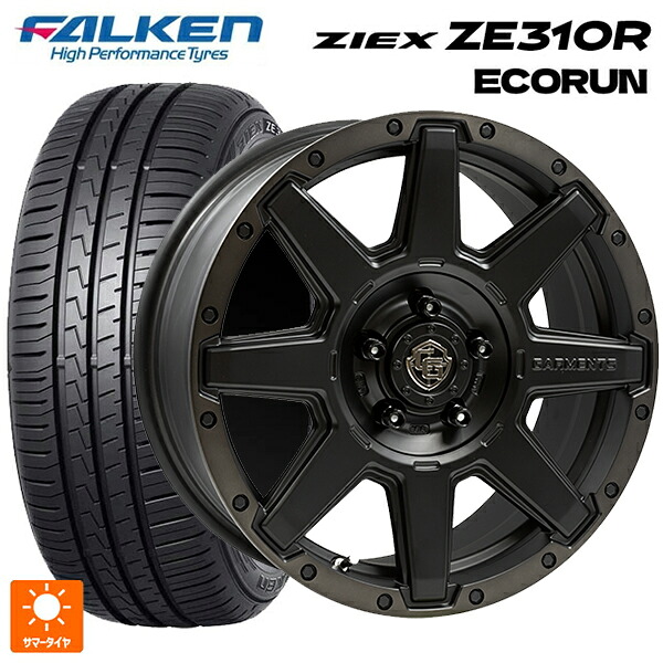 205/45R17 88W XL ファルケン ジークス ZE310R エコラン ウェッズ クロスオーバー ガーメンツ スタイルU マットブラッククリア 17-7J 国産車用 サマータイヤホイール4本セット|タイヤホイール専門店コニシタイヤ