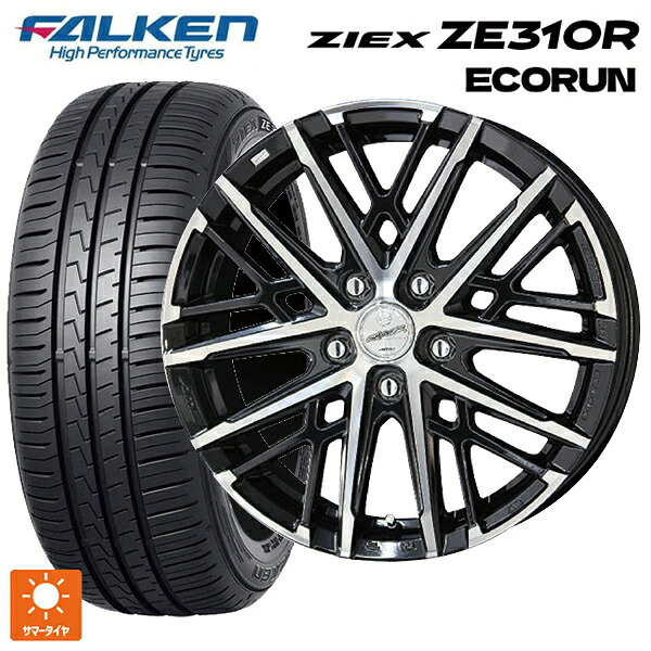 205/50R17 93W XL ファルケン ジークス ZE310R エコラン 共豊 スマック グレイブ BP 17-7J 国産車用 サマータイヤホイール4本セット|タイヤホイール専門店コニシタイヤ