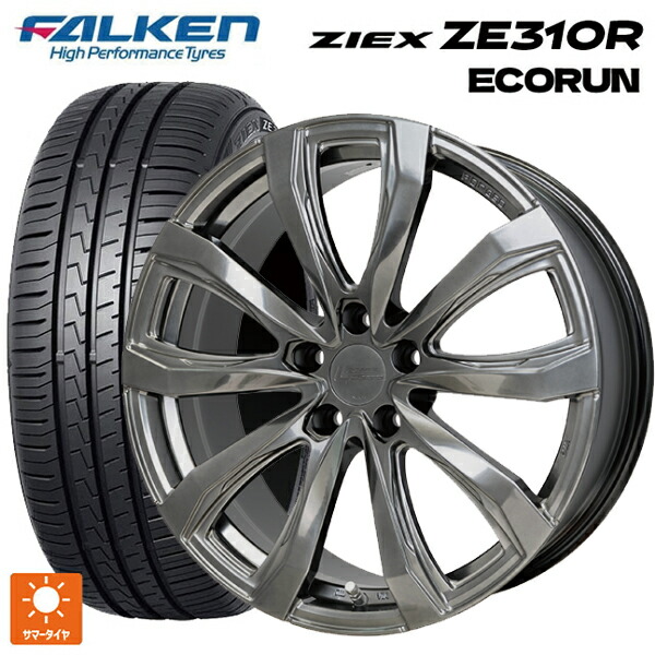 225/45R18 95W XL ファルケン ジークス ZE310R エコラン ホットスタッフ シュティッヒ レグザス フォージドFS-01 (数量限定) # HS 18-8J 国産車用 サマータイヤホイール4本セット