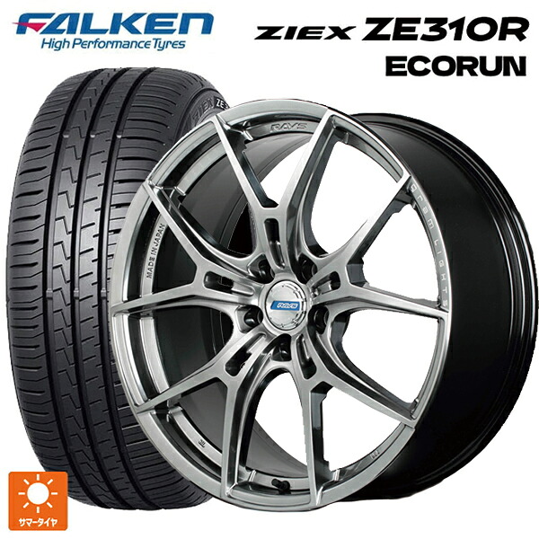 225/40R18 92W XL ファルケン ジークス ZE310R エコラン レイズ グラムライツ 57エフエックスズィー リミテッドエディション QNJ 18-7.5J 国産車用 サマータイヤホイール4本セット｜タイヤホイール専門店コニシタイヤ