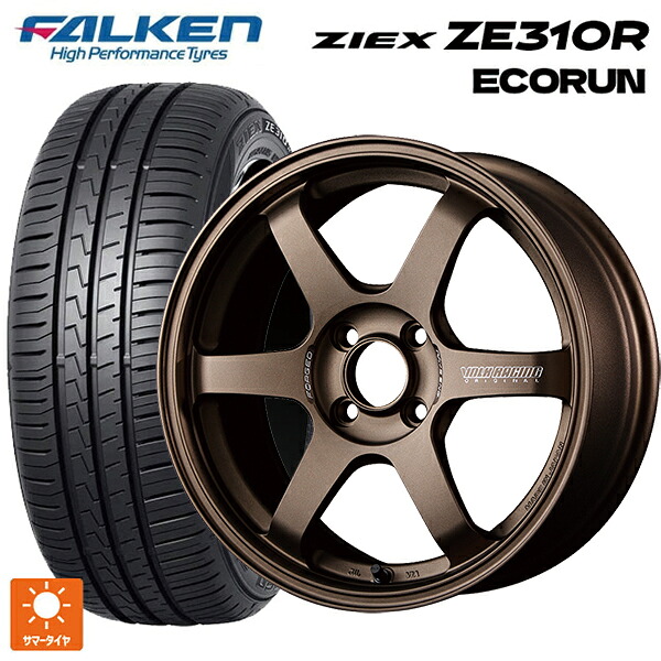 マツダ ロードスター(ND系)用 195/50R16 88V XL ファルケン ジークス ZE310R エコラン レイズ ボルクレーシング TE37ソニック BR 新品サマータイヤホイール 4本セット｜タイヤホイール専門店コニシタイヤ