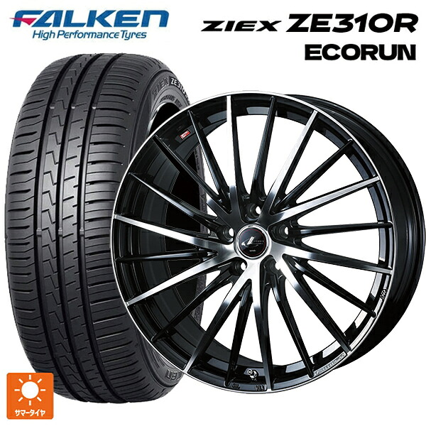 205/55R16 94W XL ファルケン ジークス ZE310R エコラン ウェッズ レオニス FR パールブラックミラーカット 16-6.5J 国産車用 サマータイヤホイール4本セット｜タイヤホイール専門店コニシタイヤ