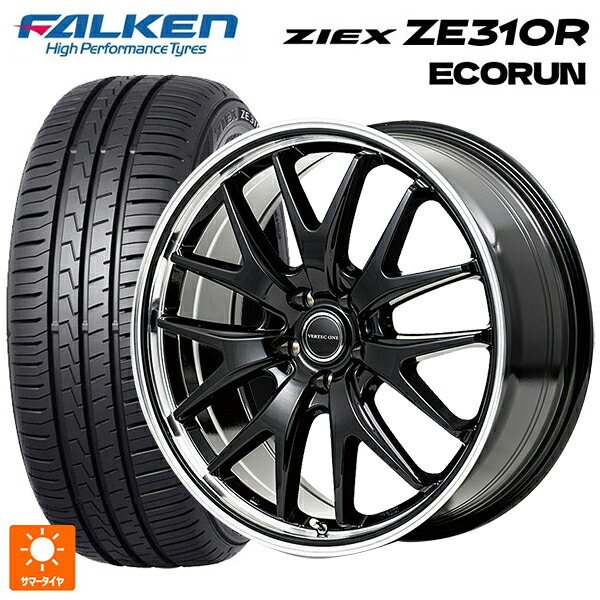 225/45R17 94W XL ファルケン ジークス ZE310R エコラン エムアイディー MIDホイール エグゼ7 グロスブラック/ラインポリッシュ 17-7J 国産車用 サマータイヤホイール4本セット