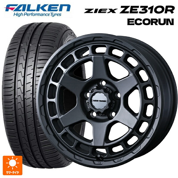 215/50R17 95W XL ファルケン ジークス ZE310R エコラン ウェッズ マッドヴァンス X タイプS # フルマットブラック 17-7J 国産車用 サマータイヤホイール4本セット｜タイヤホイール専門店コニシタイヤ