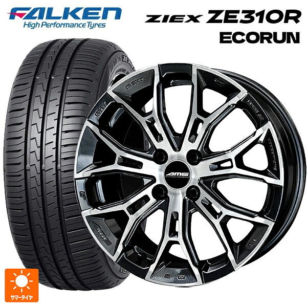 225/55R17 101W XL ファルケン ジークス ZE310R エコラン 共豊 ガレルナ フィヌラ made by エンケイ ブルーガンメタリック×ポリッシュ 17-7J 国産車用 サマータイヤホイール4本セット