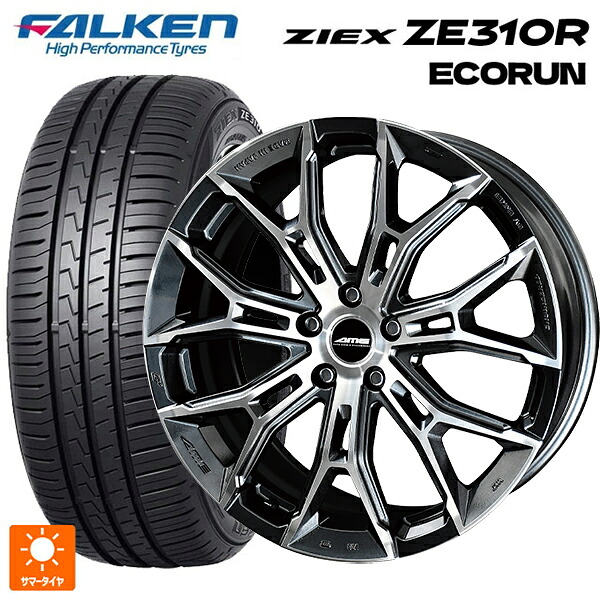 レクサス LBX(10系)用 225/55R18 98V ファルケン ジークス ZE310R エコラン 共豊 ガレルナ フィヌラ made by エンケイ ブルーガンメタリック×ポリッシュ 新品サマータイヤホイール 4本セット