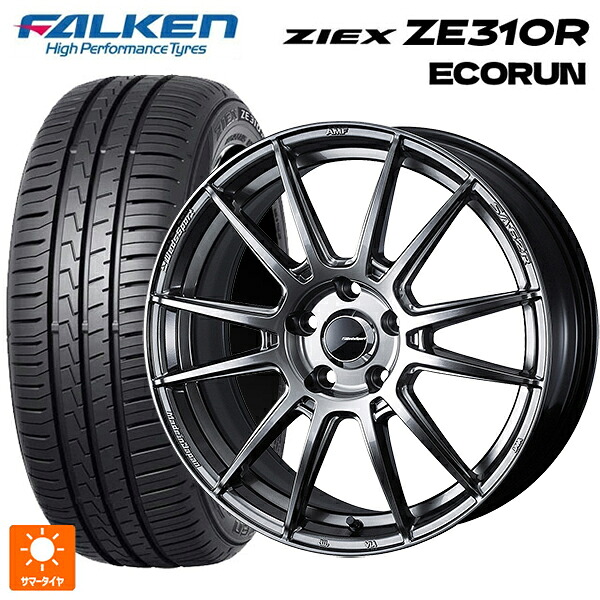 トヨタ カローラ スポーツ(210系)用 215/45R17 91W XL ファルケン ジークス ZE310R エコラン ウェッズ ウェッズスポーツ SA62R PSB 新品サマータイヤホイール 4本セット|タイヤホイール専門店コニシタイヤ