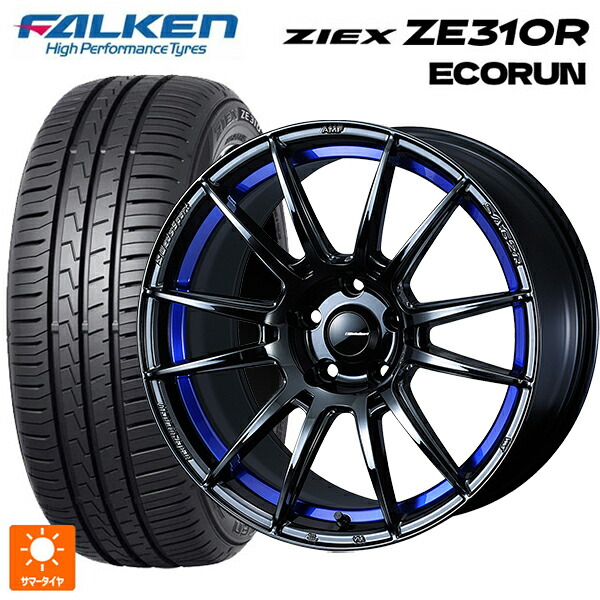 225/55R17 101W XL ファルケン ジークス ZE310R エコラン ウェッズ ウェッズスポーツ SA62R BLC2 17-7.5J 国産車用 サマータイヤホイール4本セット