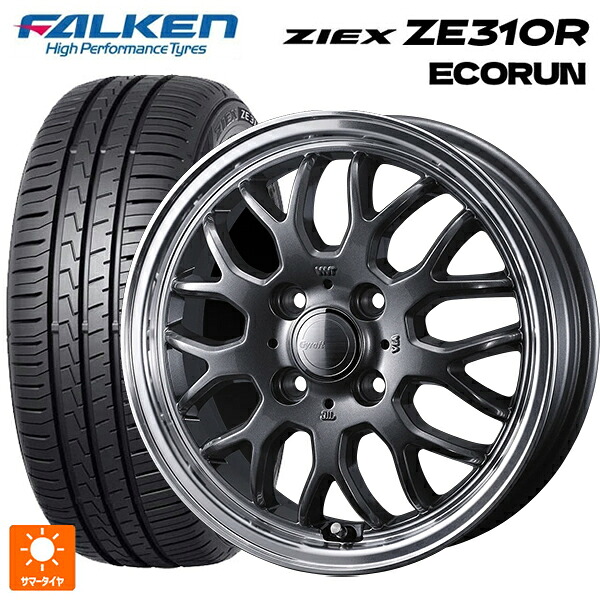 185/60R15 88H XL ファルケン ジークス ZE310R エコラン ウェッズ グラフト 9M ガンメタ/リムポリッシュ 15-5.5J 国産車用 サマータイヤホイール4本セット