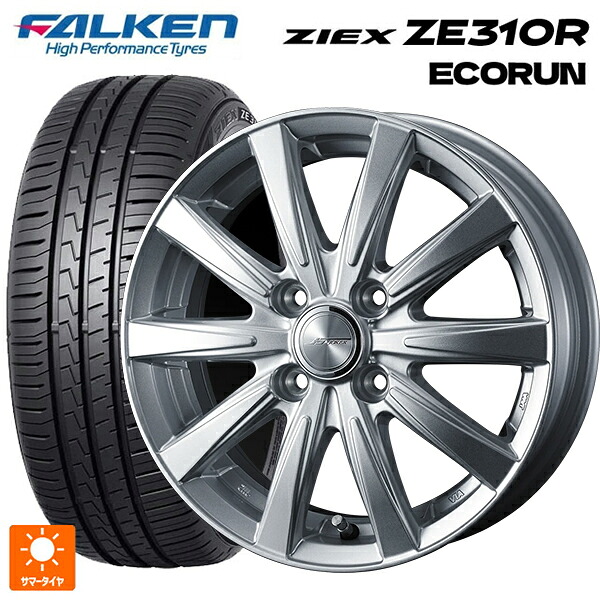 175/65R15 84H ファルケン ジークス ZE310R エコラン ウェッズ ジョーカー スピリッツ シルバー 15-5.5J 国産車用 サマータイヤホイール4本セット|タイヤホイール専門店コニシタイヤ