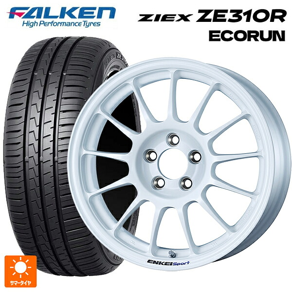 175/65R15 84H ファルケン ジークス ZE310R エコラン エンケイ エンケイスポーツ RC-T5 White 15-6J 国産車用 サマータイヤホイール4本セット｜タイヤホイール専門店コニシタイヤ