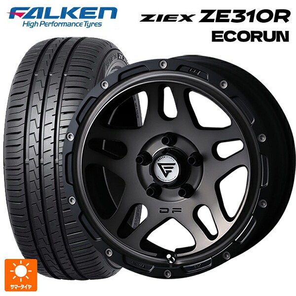 205/50R17 93W XL ファルケン ジークス ZE310R エコラン エクシズルライン デルタフォース オーバーランダー マットスモークポリッシュ 17-7J 国産車用 サマータイヤホイール4本セット|タイヤホイール専門店コニシタイヤ