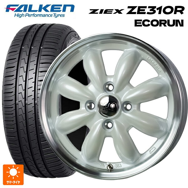 185/65R15 88H ファルケン ジークス ZE310R エコラン ホットスタッフ ララパーム カップ2 PW/リムP 15-5.5J 国産車用 サマータイヤホイール4本セット 56,736円