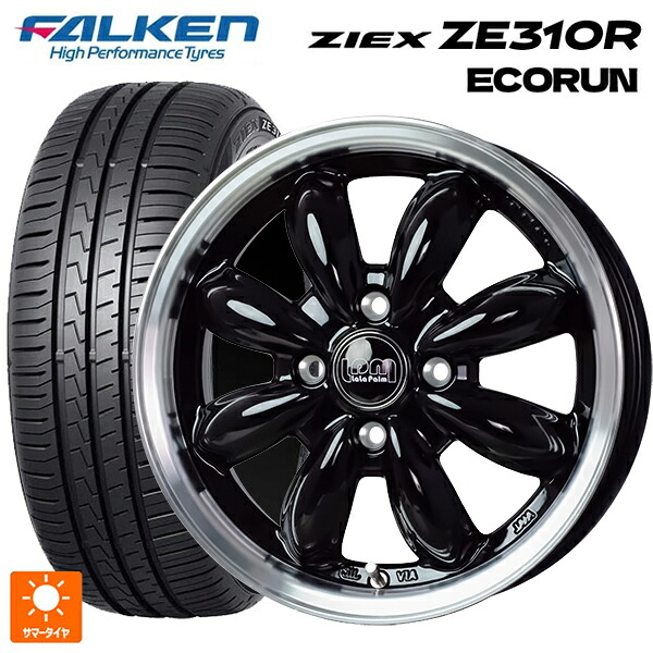 175/65R15 84H ファルケン ジークス ZE310R エコラン ホットスタッフ ララパーム カップ2 BK/リムP 15-5.5J 国産車用 サマータイヤホイール4本セット｜タイヤホイール専門店コニシタイヤ 58,374円
