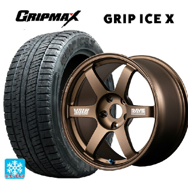 235/50R18 101H XL グリップマックス グリップアイスX ブラックレター レイズ ボルクレーシング TE37サーガ S-プラス 30TH マシニングバージョン BR 18-8.5J 国産車用 スタッドレスタイヤホイール4本セット