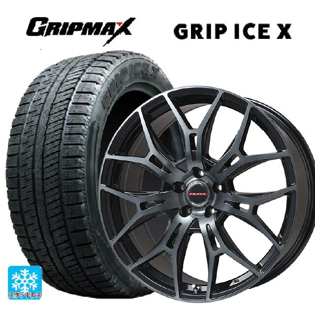 205/65R16 95T グリップマックス グリップアイスX ブラックレター ビックウェイ レイシーン プラバ 7M ブラッククリア 16-6.5J 国産車用 スタッドレスタイヤホイール4本セット 72,798円