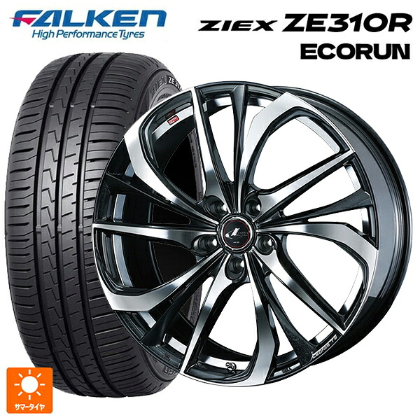 225/40R18 92W XL ファルケン ジークス ZE310R エコラン ウェッズ レオニス TE PBMC 18-7J 国産車用 サマータイヤホイール4本セット｜タイヤホイール専門店コニシタイヤ
