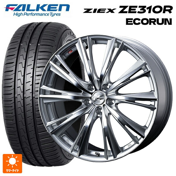 215/55R17 98W XL ファルケン ジークス ZE310R エコラン ウェッズ レオニス WX HSMC 17-7J 国産車用 サマータイヤホイール4本セット