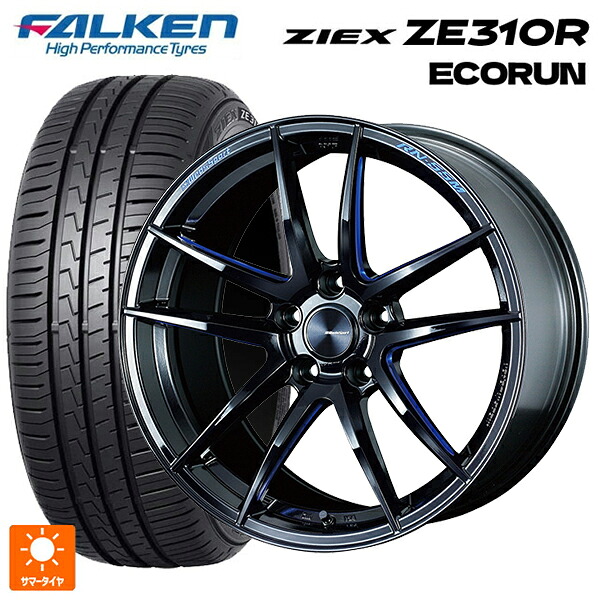 235/50R18 101W XL ファルケン ジークス ZE310R エコラン ウェッズ ウェッズスポーツ RN55M BBM 18-8J 国産車用 サマータイヤホイール4本セット｜タイヤホイール専門店コニシタイヤ 145,060円