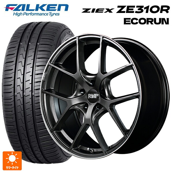 225/45R17 94W XL ファルケン ジークス ZE310R エコラン エムアイディー MID エクスクルーシブ 025F セミグロスガンメタ+リムエッジDC+ロゴマシニング 17-7J 国産車用 サマータイヤホイール4本セット