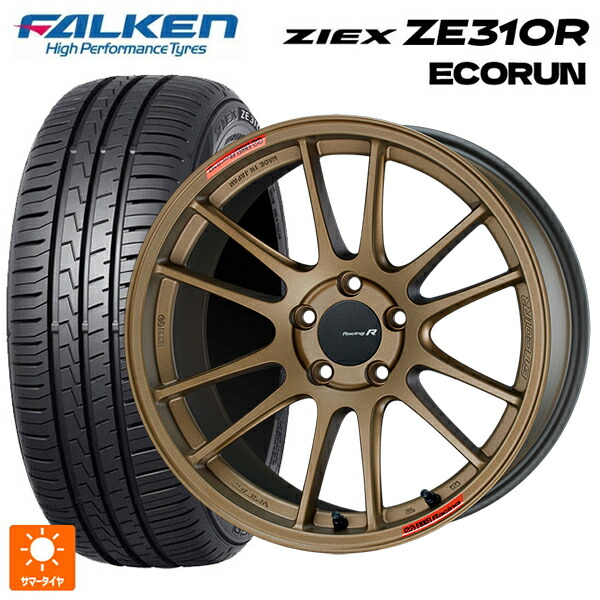 トヨタ GRヤリス(PA系)用 225/40R18 92W XL ファルケン ジークス ZE310R エコラン エンケイ レーシングレボリューション GTC01RR チタニウムゴールド 新品サマータイヤホイール 4本セット｜タイヤホイール専門店コニシタイヤ